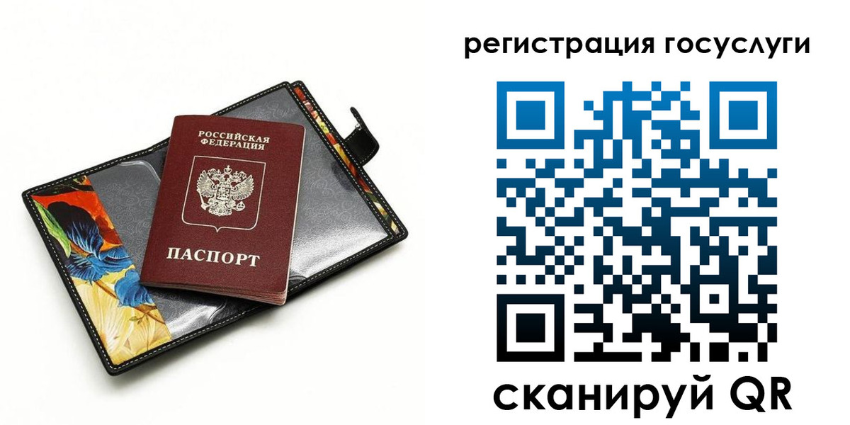 временная регистрация недорого в Ступино